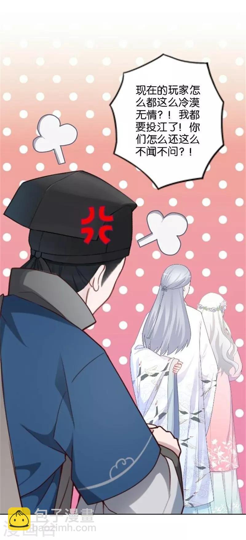 节日番外1 端午寄相思