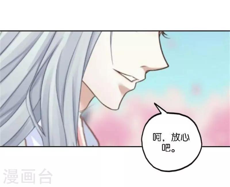 节日番外1 端午寄相思
