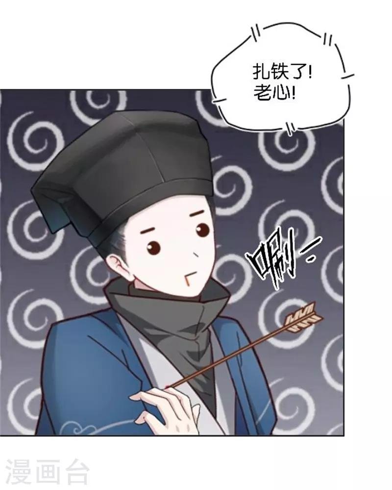 节日番外1 端午寄相思