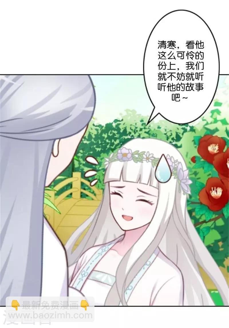 节日番外1 端午寄相思