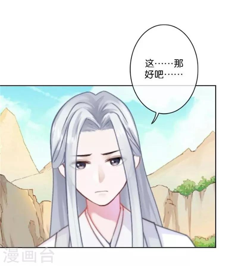 节日番外1 端午寄相思