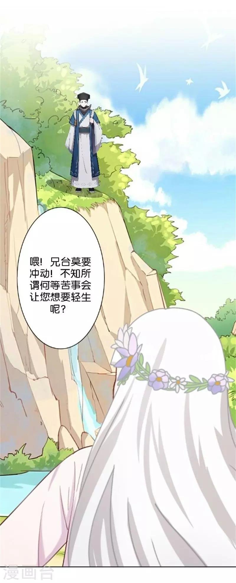 节日番外1 端午寄相思