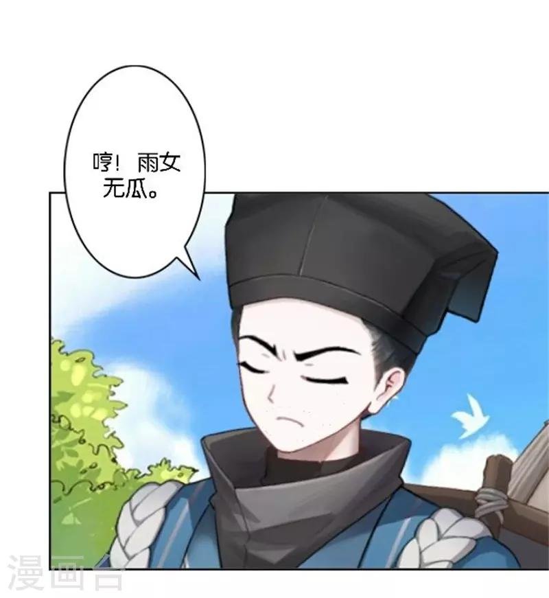 节日番外1 端午寄相思
