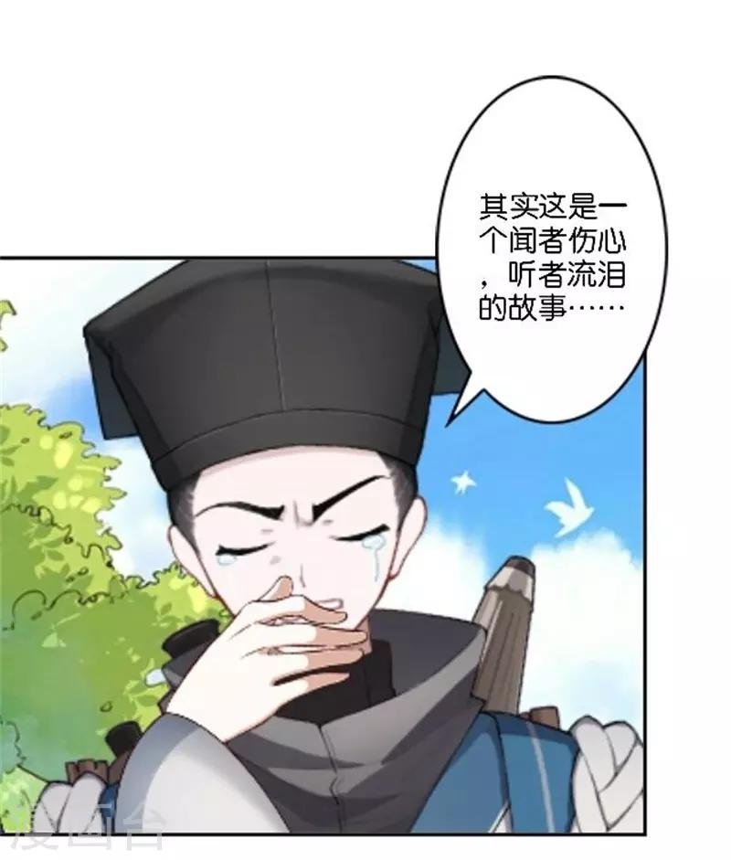 节日番外1 端午寄相思