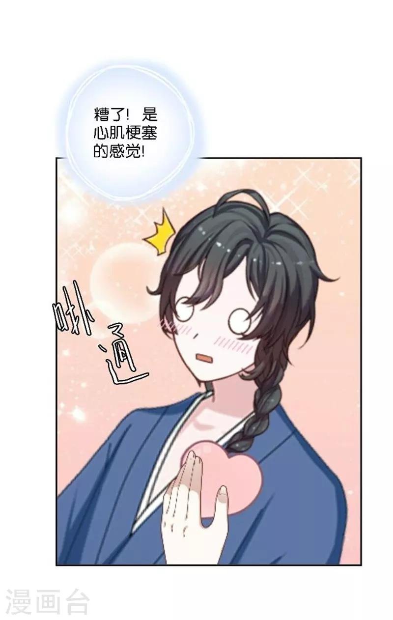 节日番外1 端午寄相思
