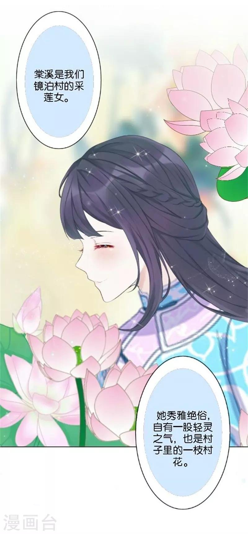 节日番外1 端午寄相思