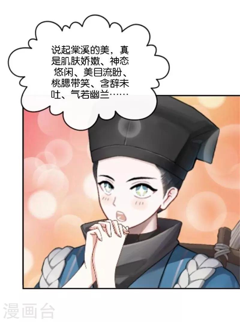 节日番外1 端午寄相思