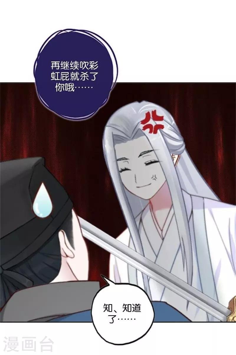 节日番外1 端午寄相思