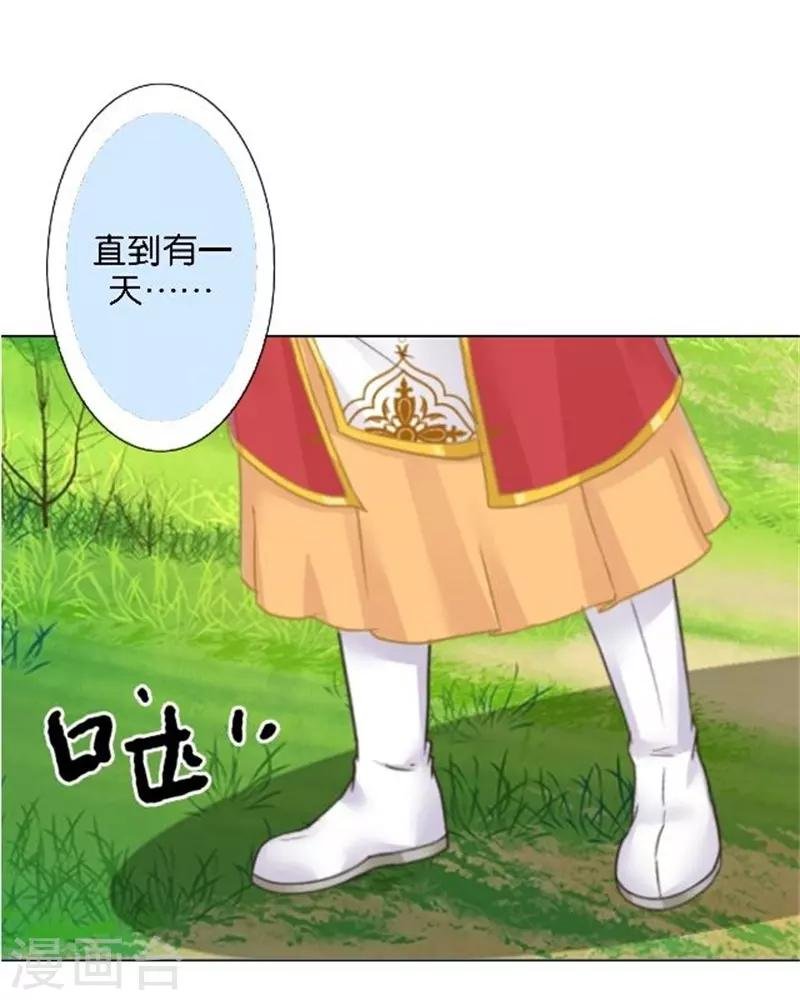 节日番外1 端午寄相思