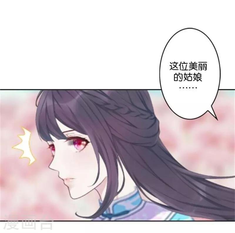 节日番外1 端午寄相思