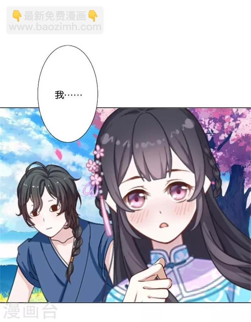 节日番外1 端午寄相思