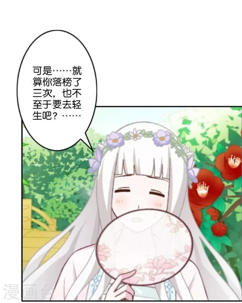 节日番外2 端午寄相思