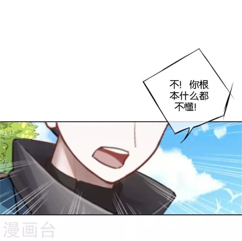 节日番外2 端午寄相思
