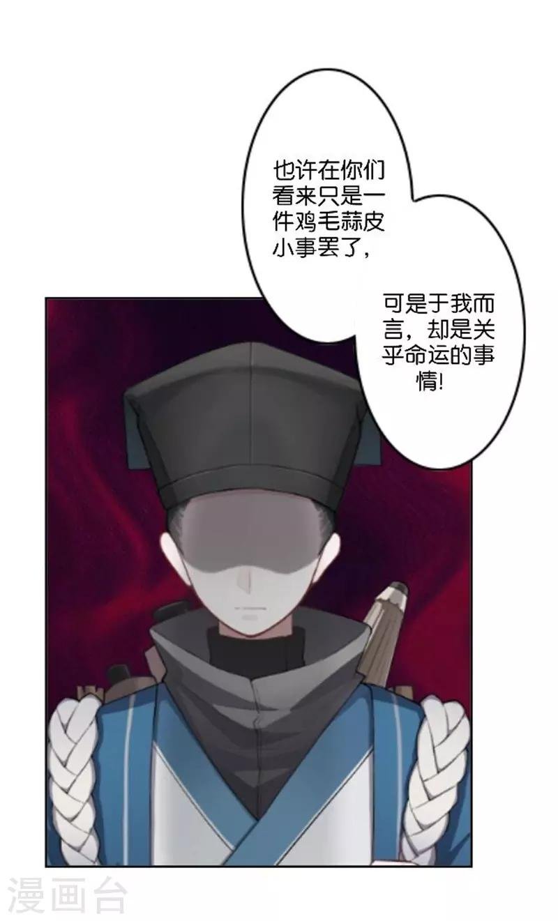 节日番外2 端午寄相思