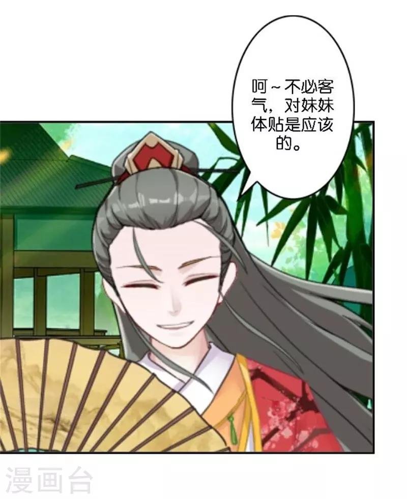 节日番外2 端午寄相思