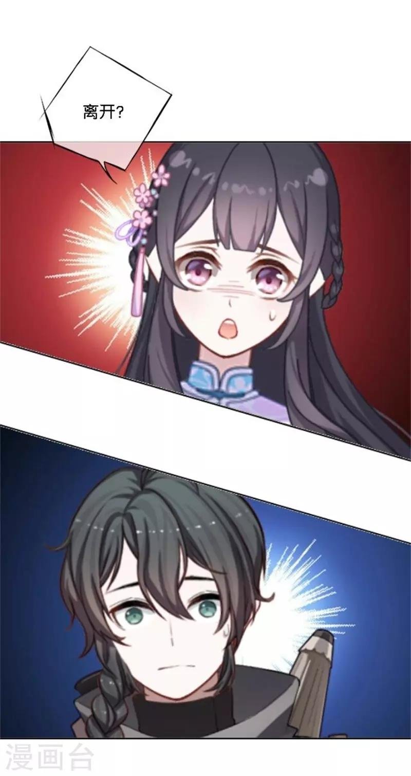 节日番外2 端午寄相思