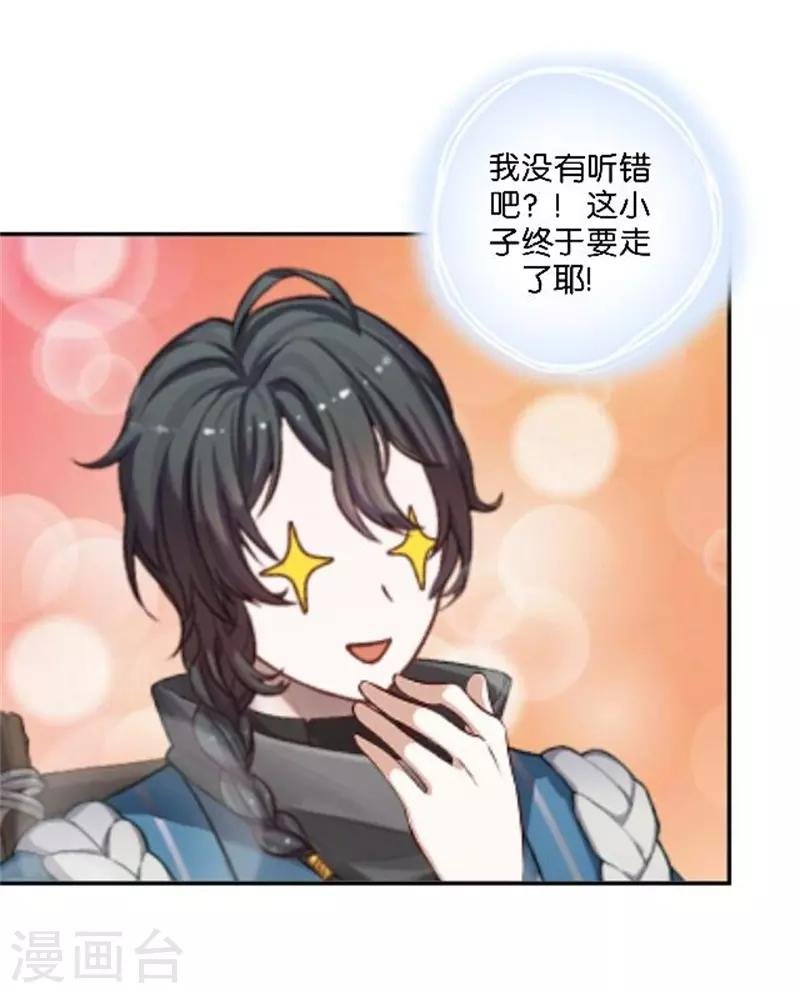 节日番外2 端午寄相思