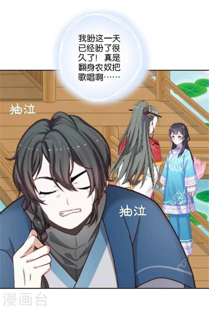 节日番外2 端午寄相思