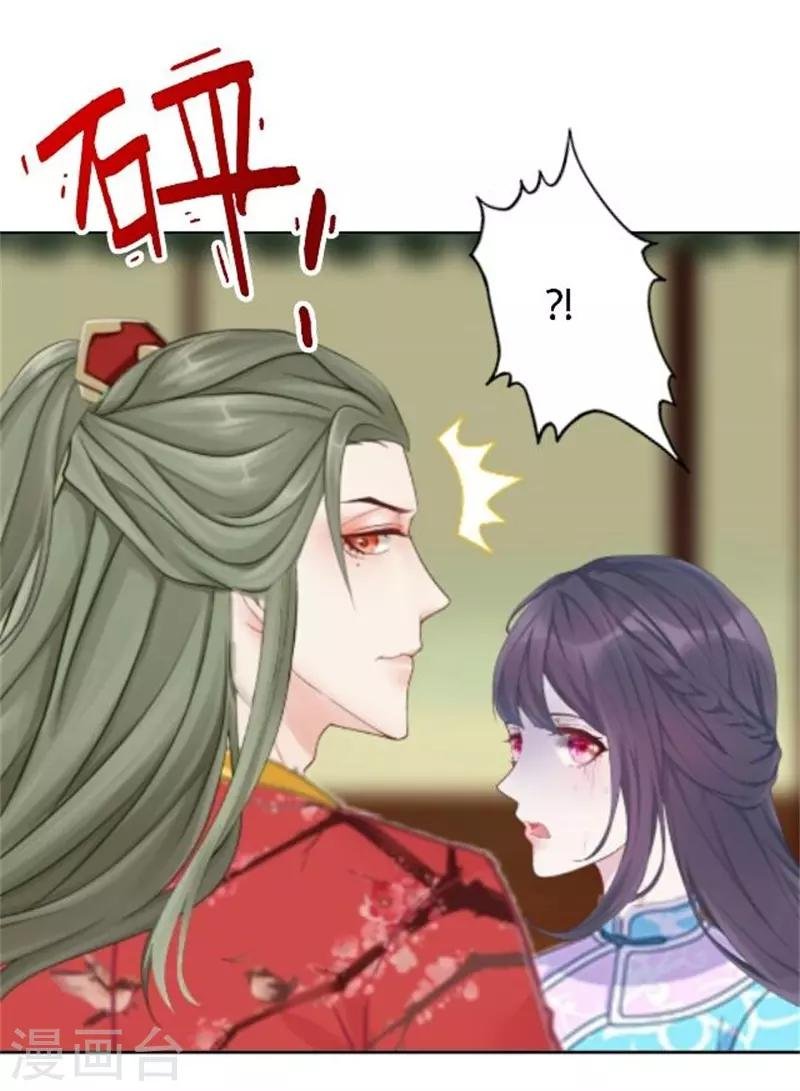 节日番外2 端午寄相思