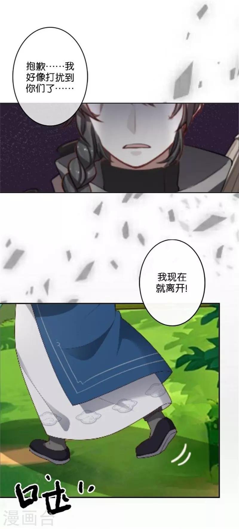 节日番外2 端午寄相思