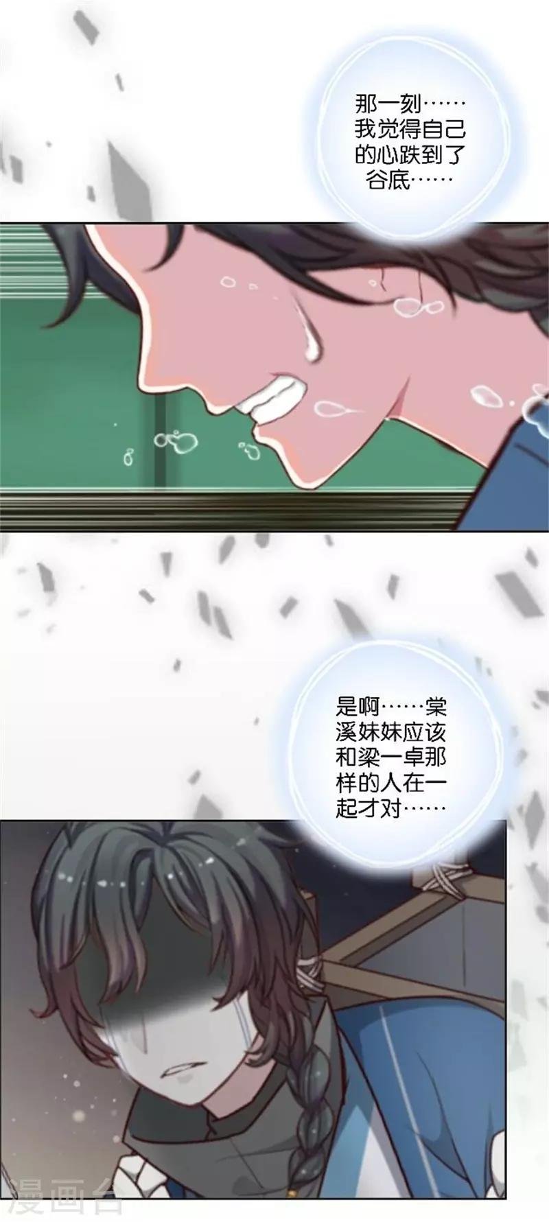 节日番外2 端午寄相思