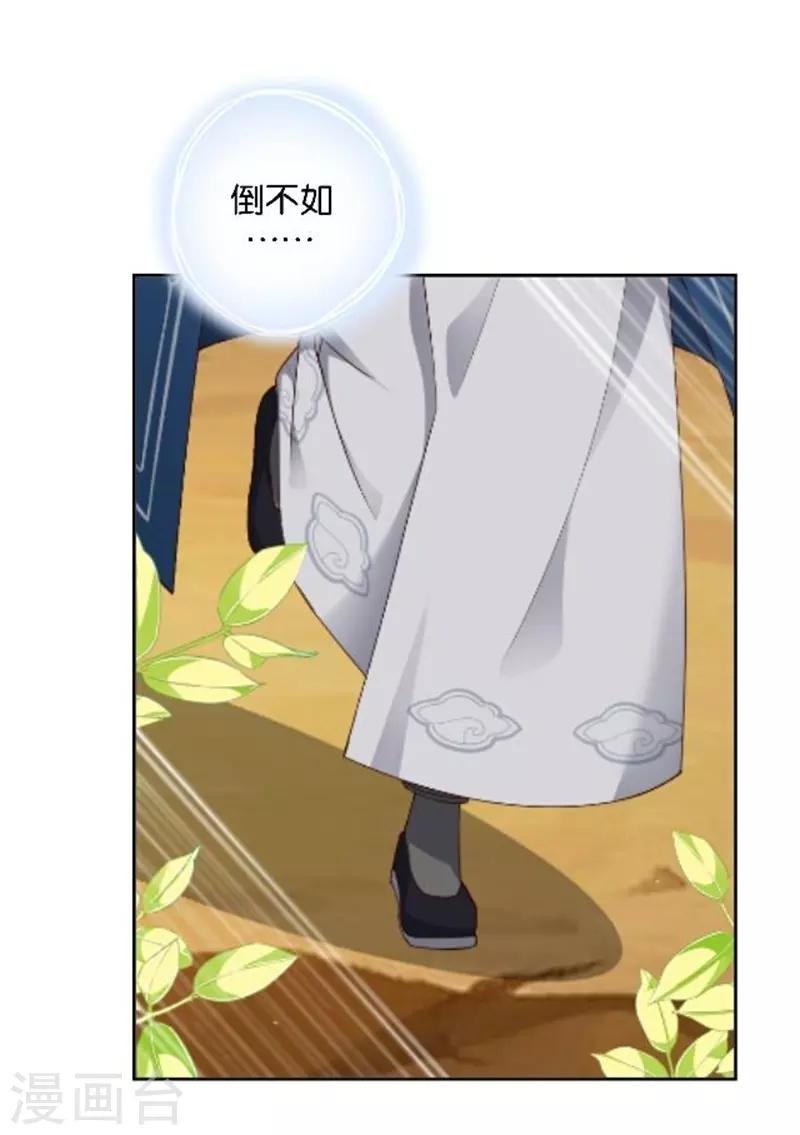 节日番外2 端午寄相思
