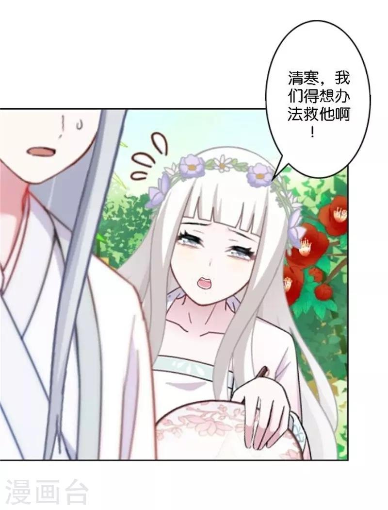 节日番外2 端午寄相思