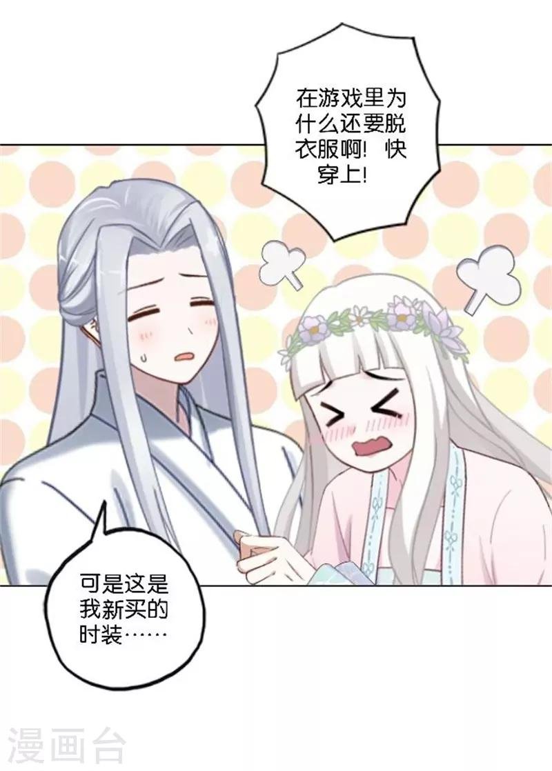 节日番外2 端午寄相思