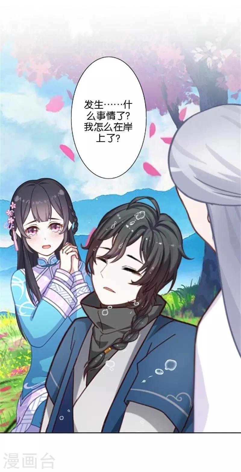 节日番外2 端午寄相思