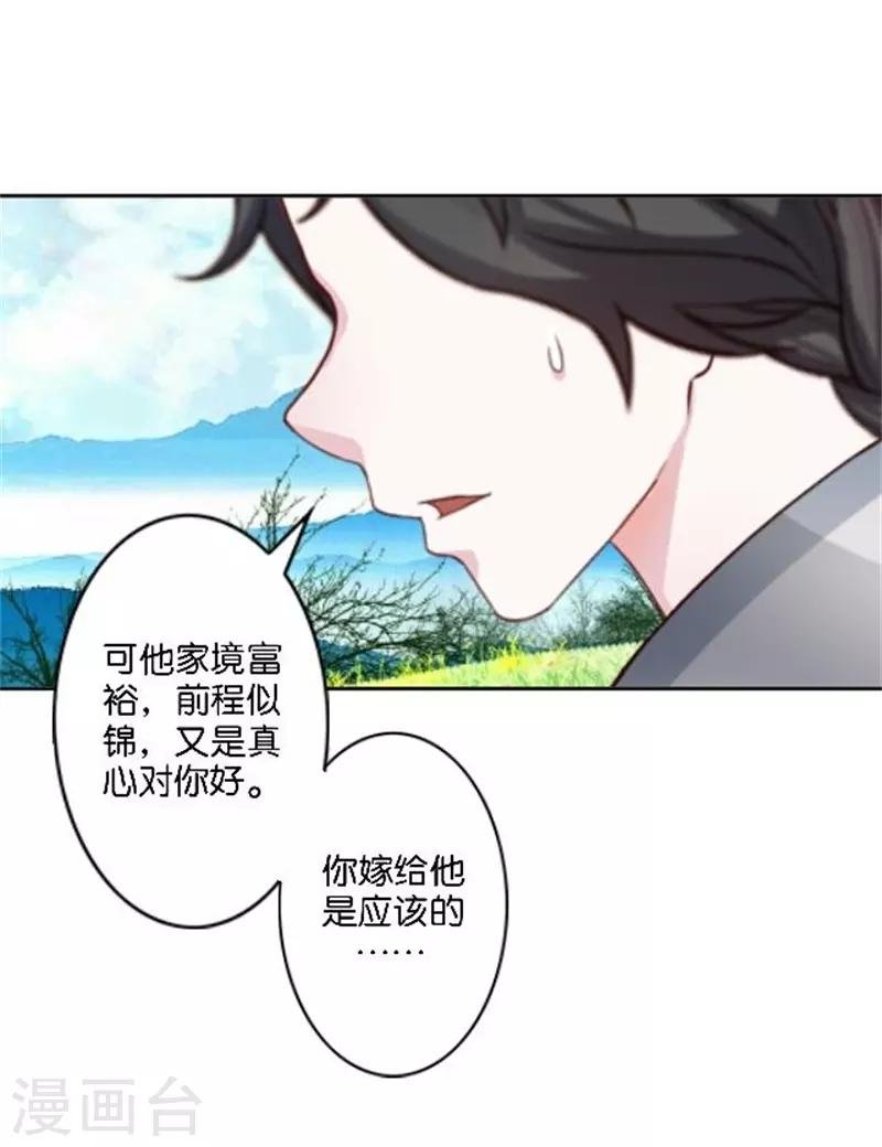 节日番外2 端午寄相思