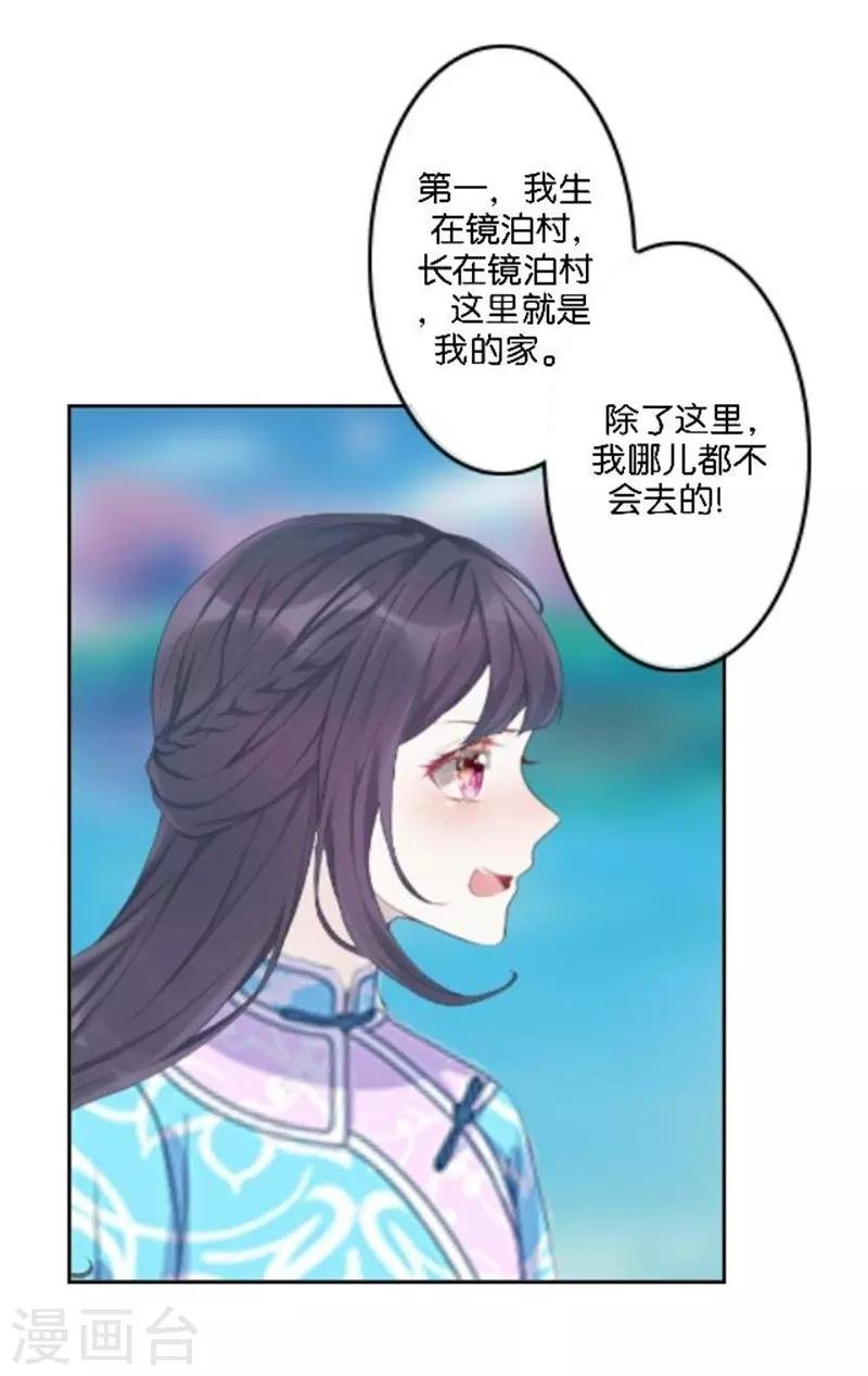 节日番外2 端午寄相思