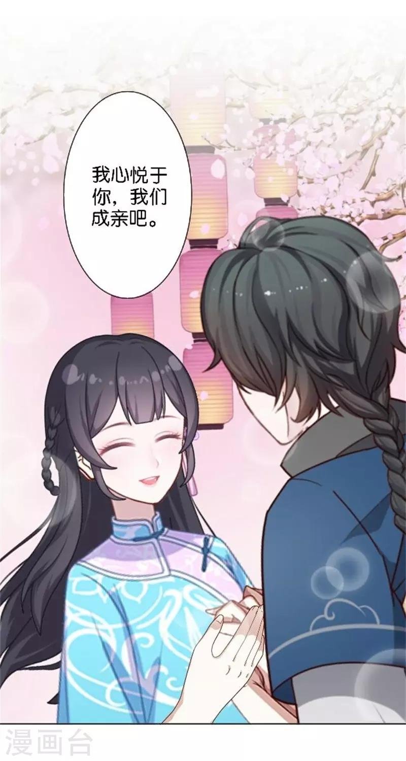 节日番外2 端午寄相思