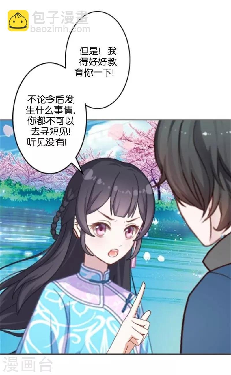 节日番外2 端午寄相思