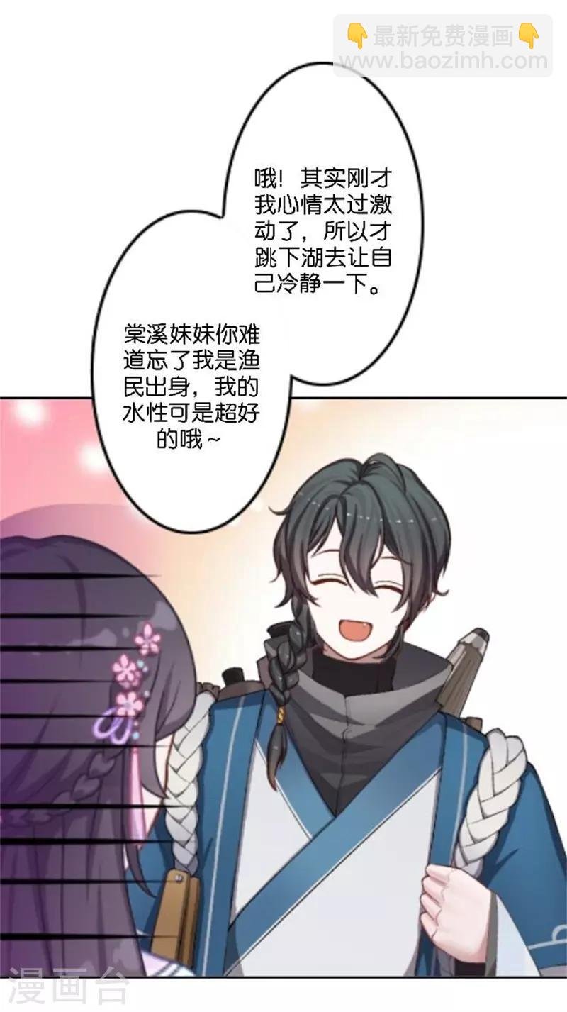 节日番外2 端午寄相思