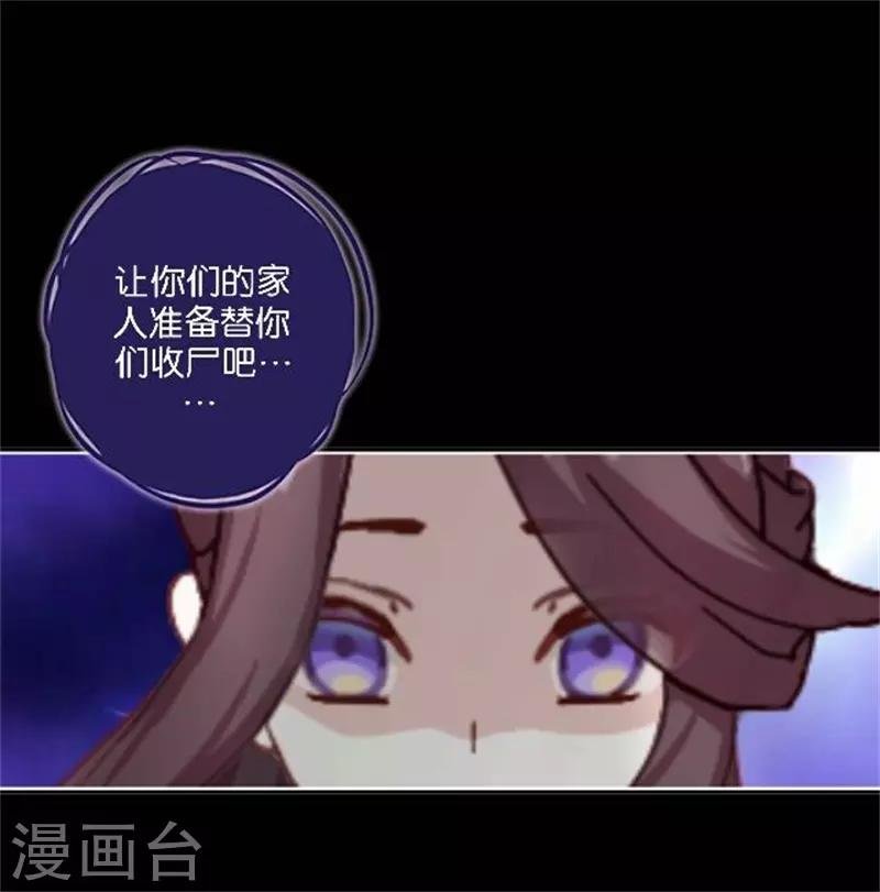 第32话 最终Boss