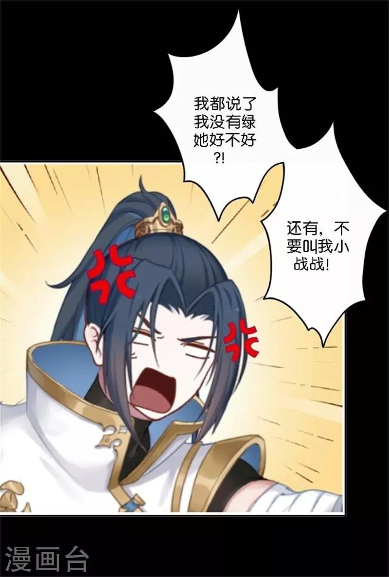 第32话 最终Boss