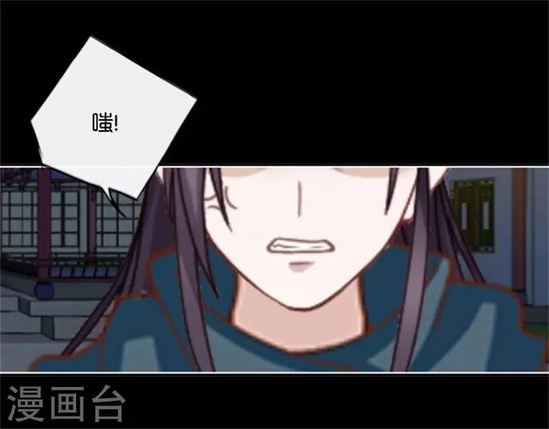 第32话 最终Boss