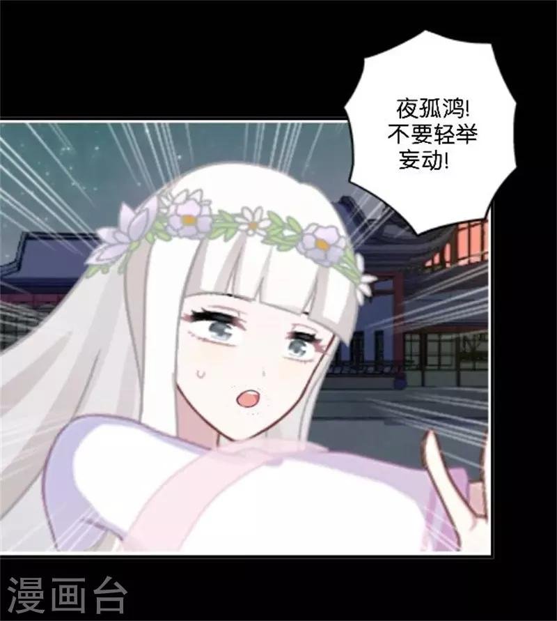 第32话 最终Boss