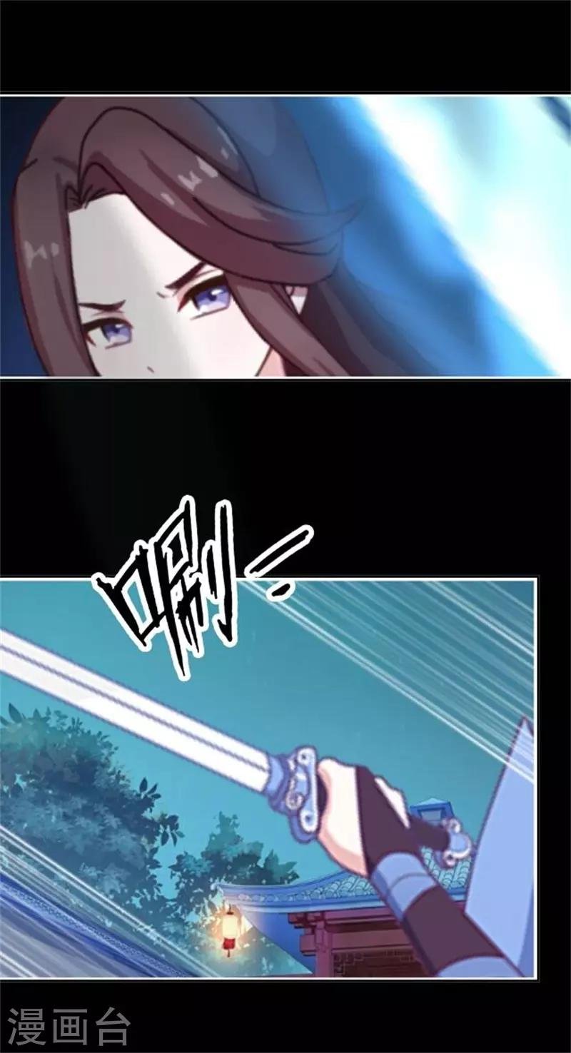 第32话 最终Boss