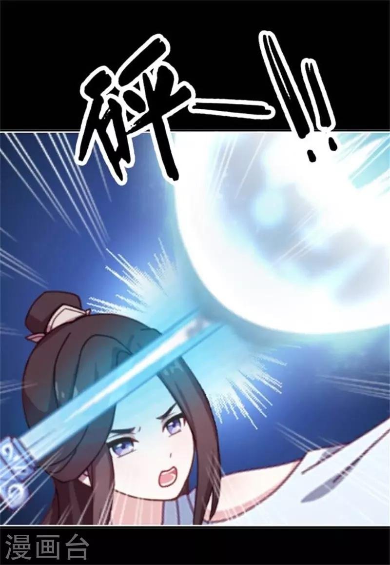 第32话 最终Boss