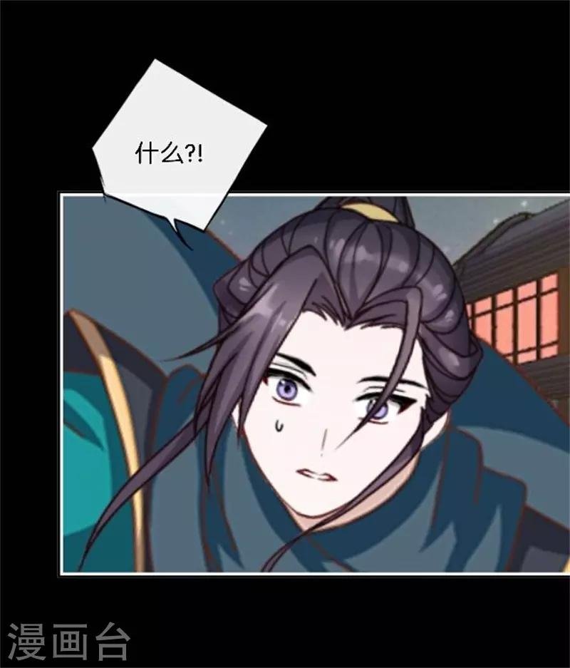 第32话 最终Boss