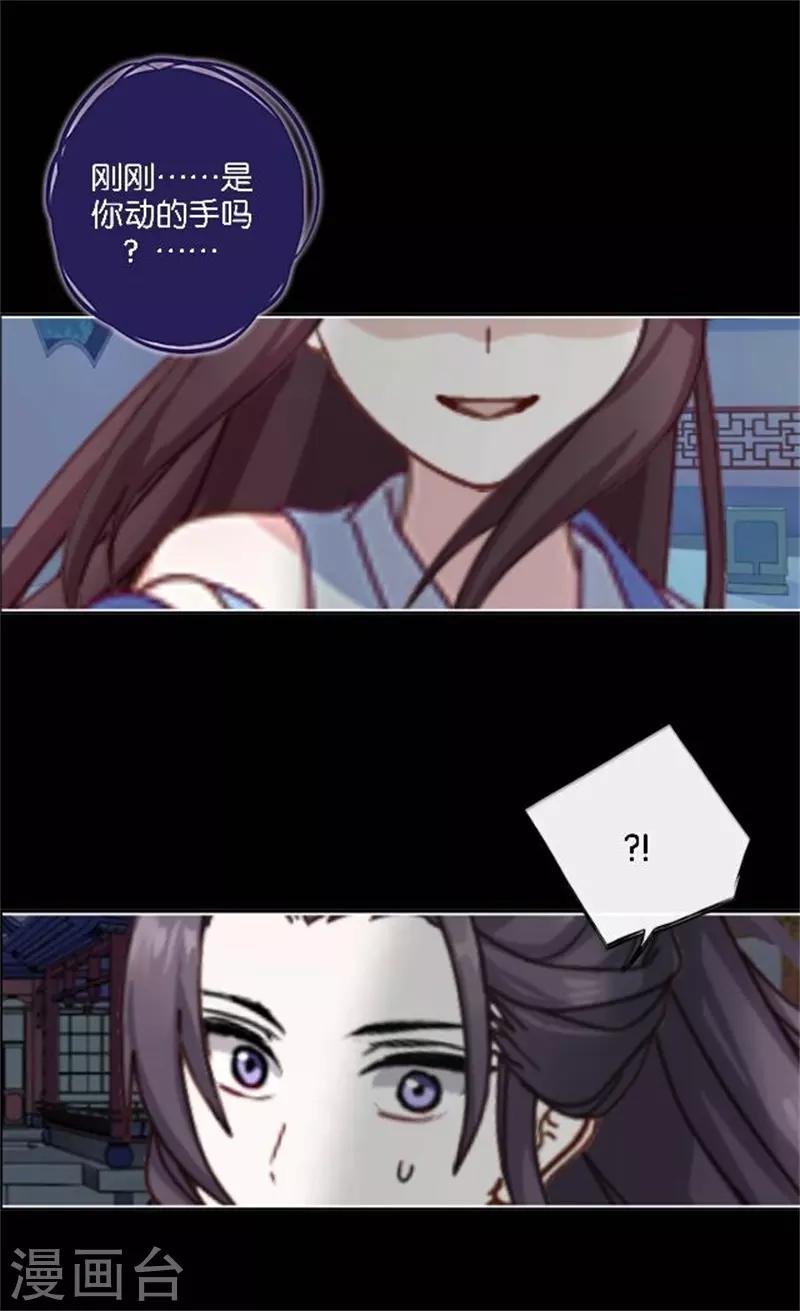 第32话 最终Boss