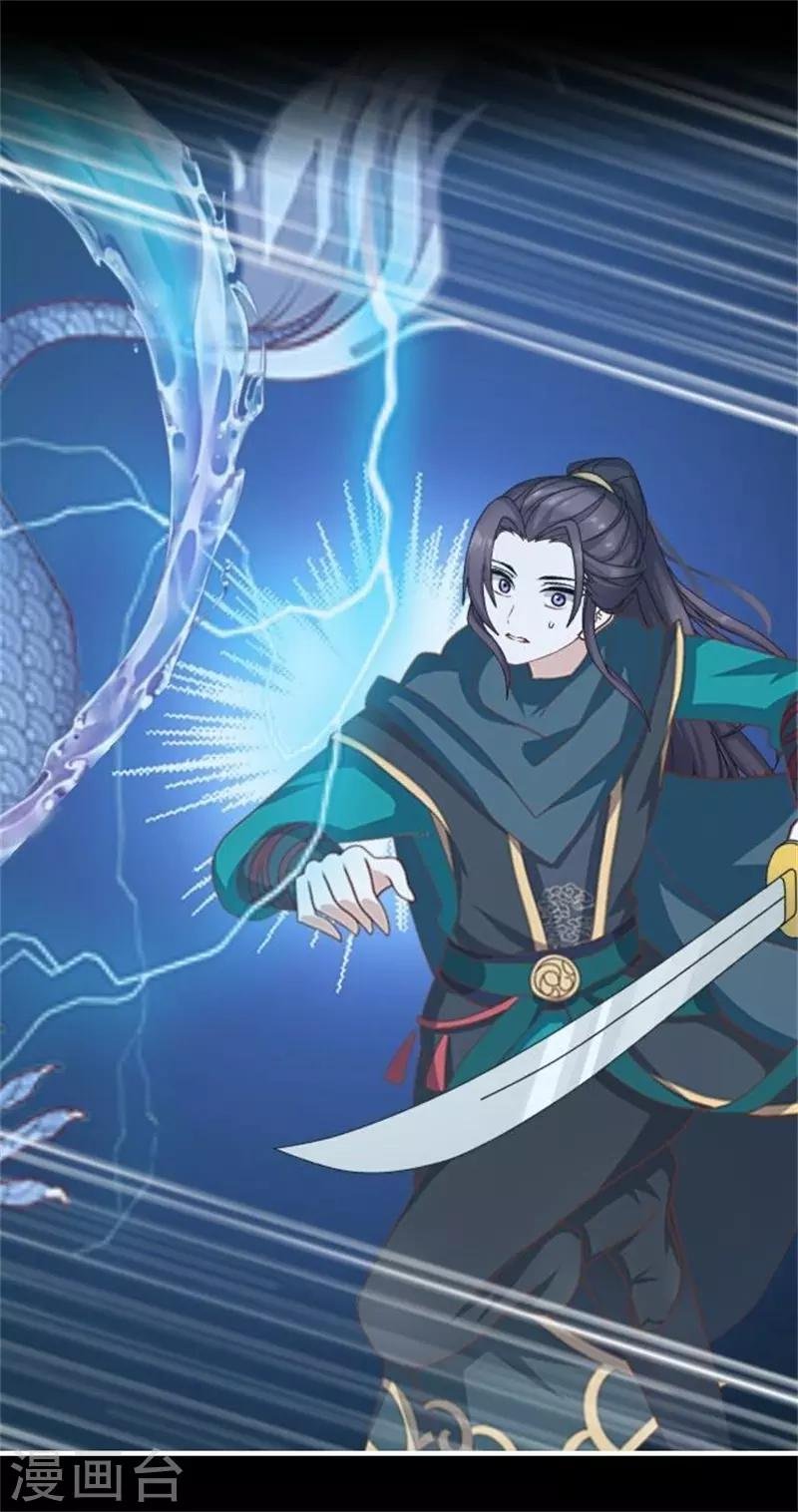 第32话 最终Boss