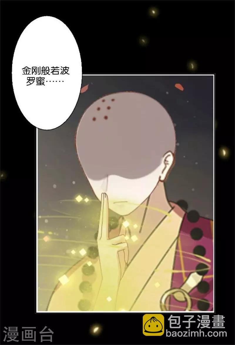 第32话 最终Boss