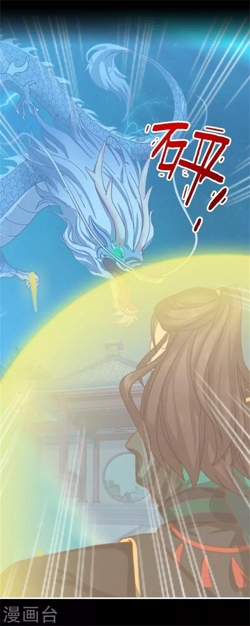 第32话 最终Boss