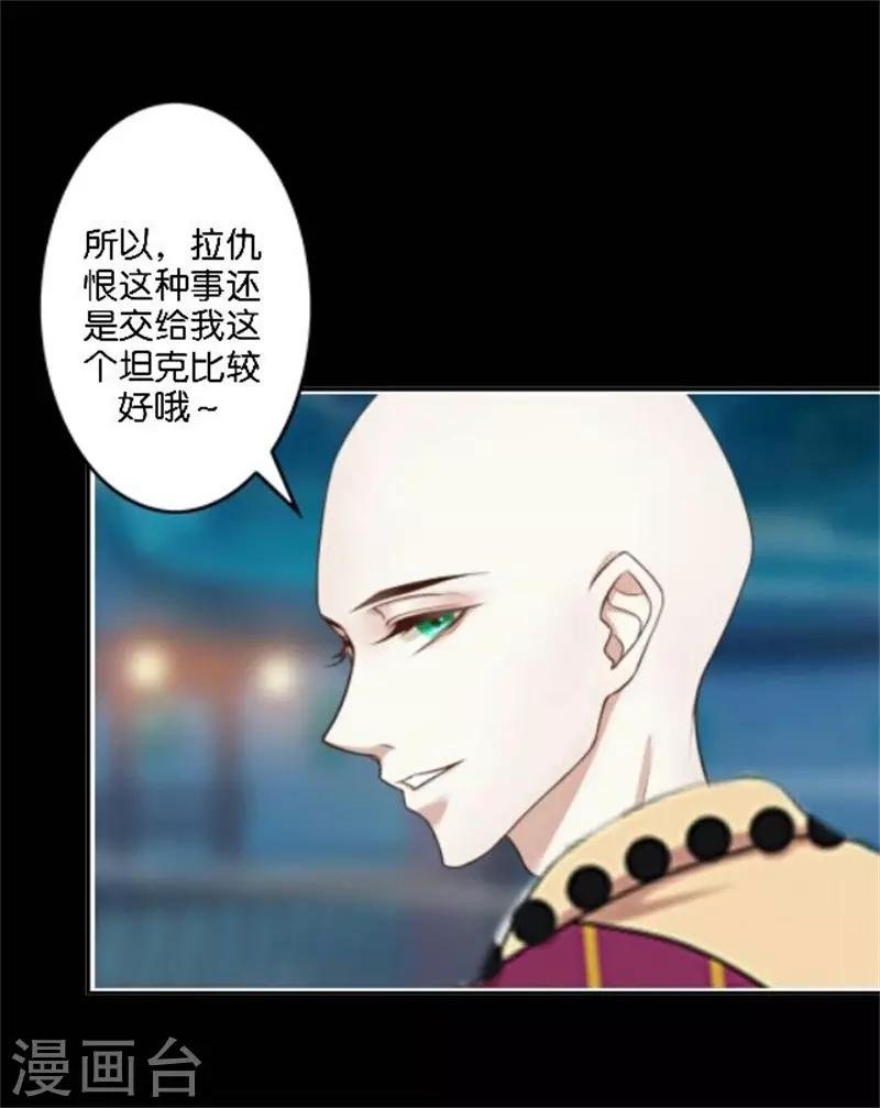 第32话 最终Boss