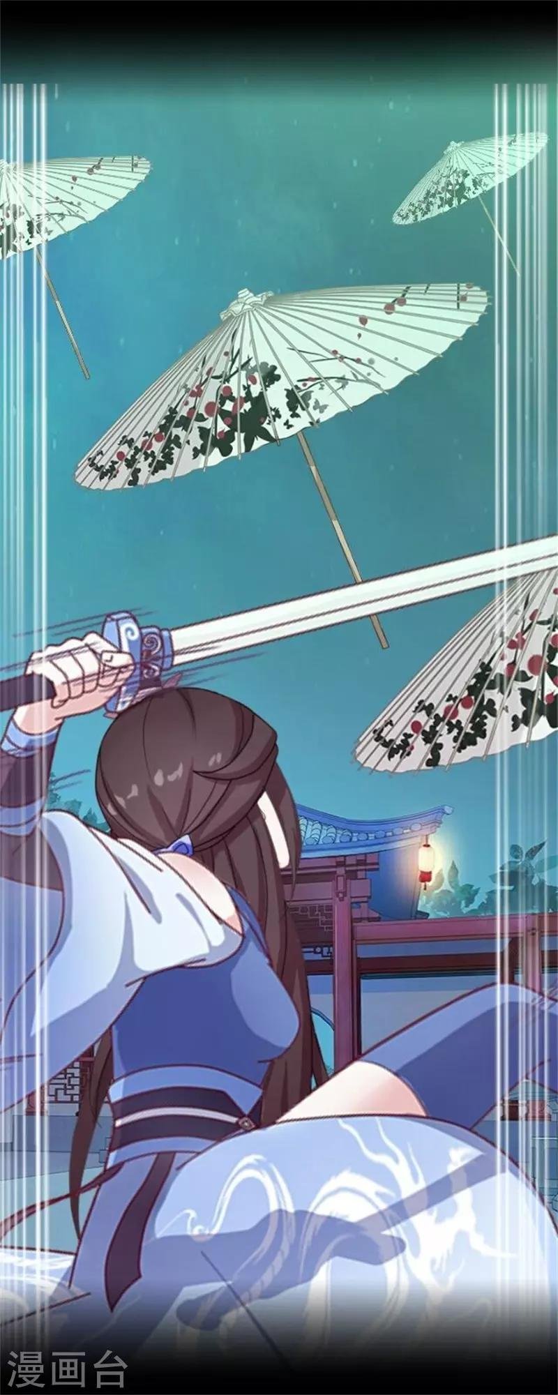 第32话 最终Boss