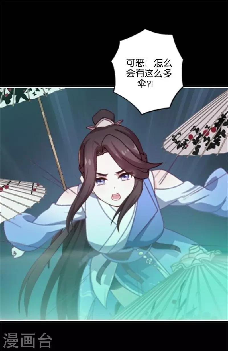 第32话 最终Boss