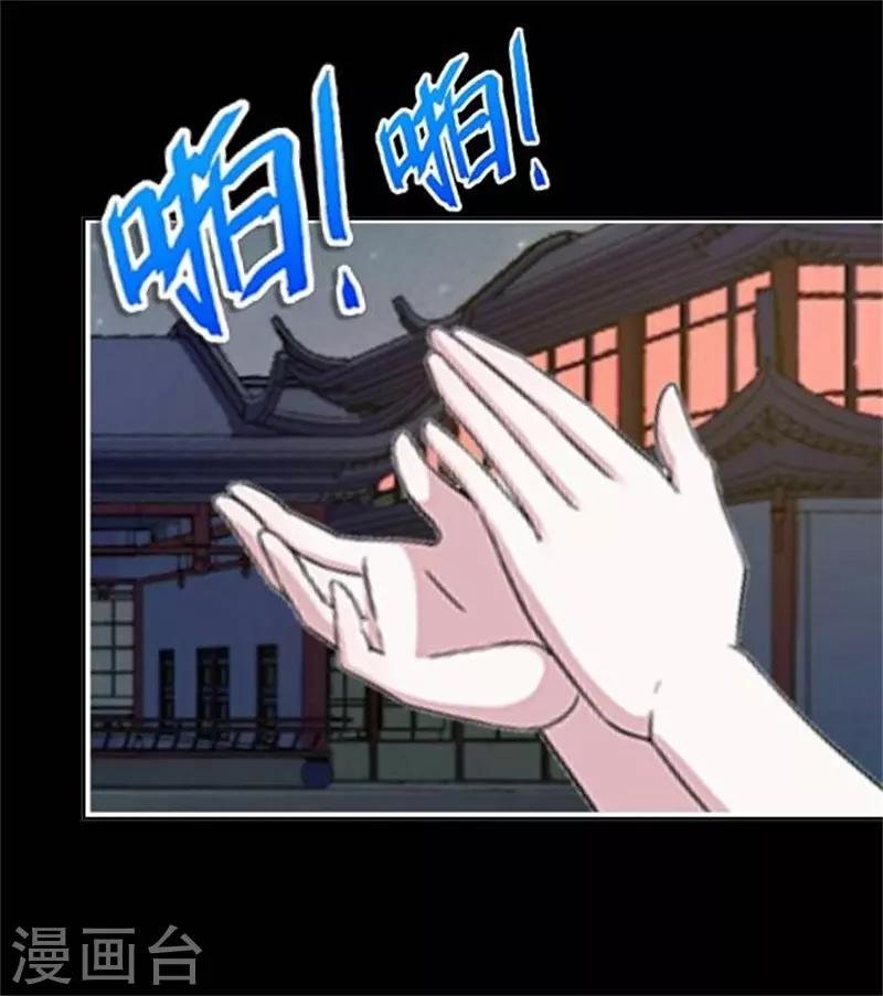 第32话 最终Boss