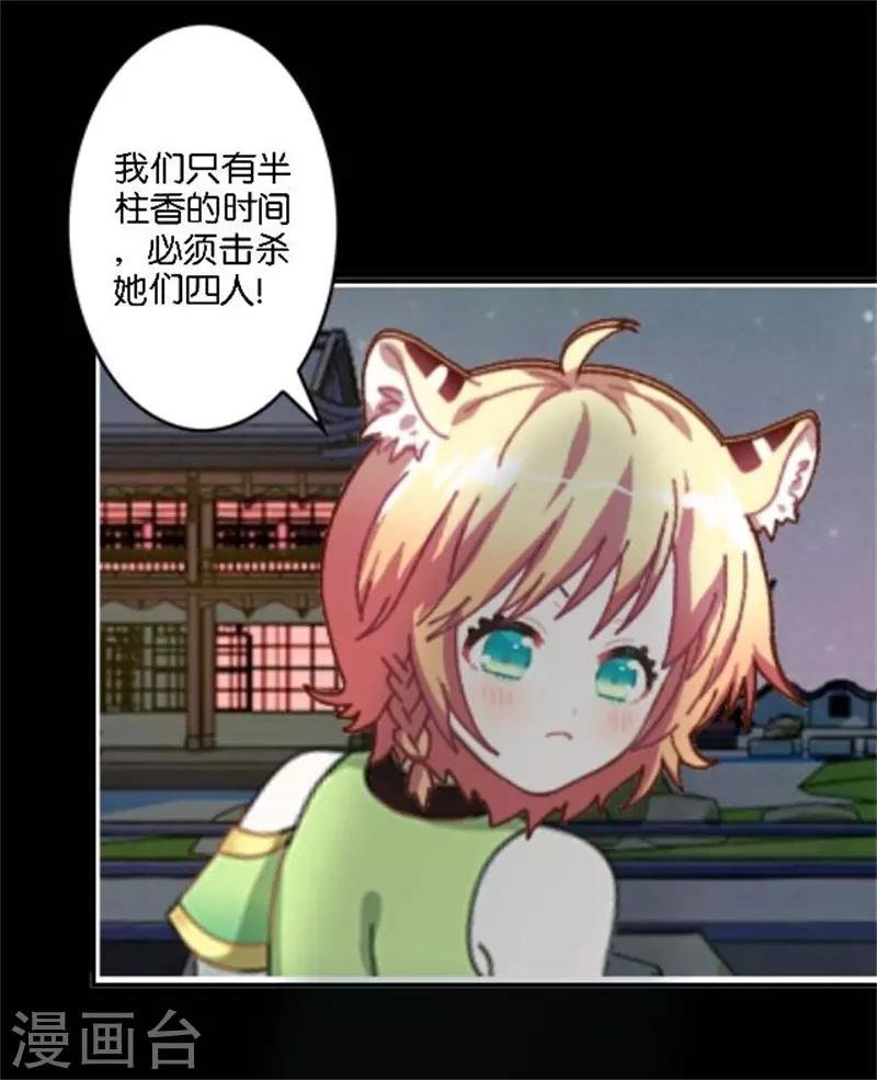 第32话 最终Boss